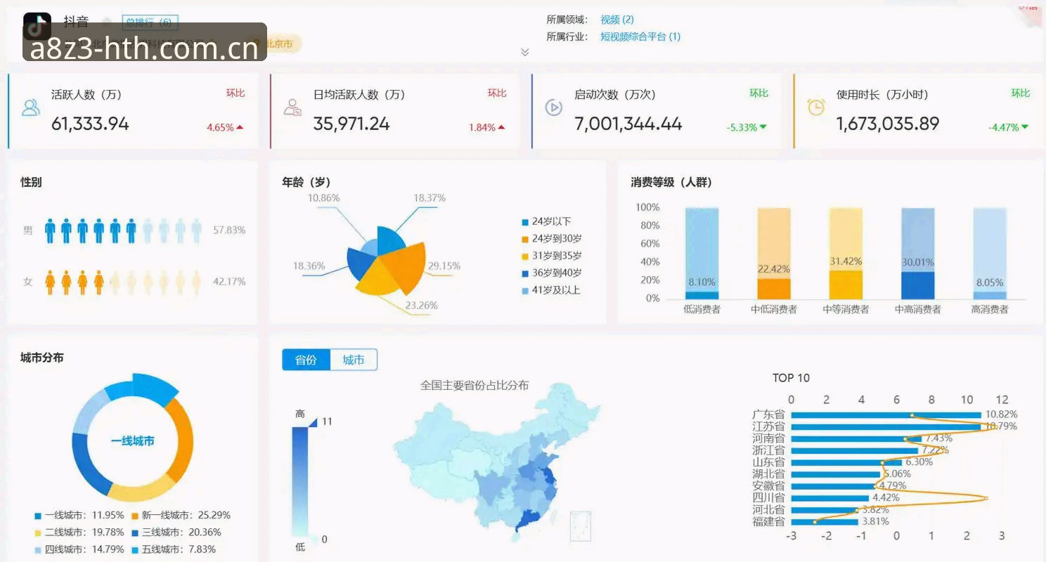 资深用户分析：西甲主席特瓦斯与皇马选举风波，通过HTH平台看透赛事背后的博弈
